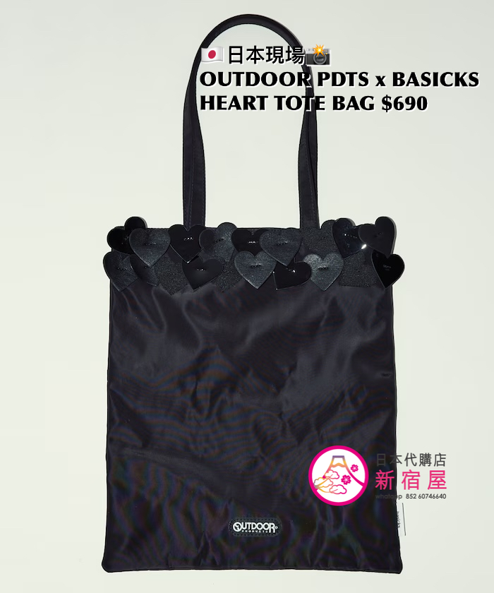OUTDOOR PRODUCTS x BASICKS HEART TOTE BAG