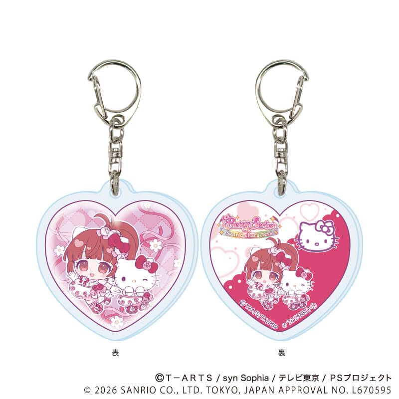 閃令令心型匙扣 星光少女 Pretty Series ×Sanrio 01 #P-PIG0199 [A3] (PRE-ORDER) [2026/07]