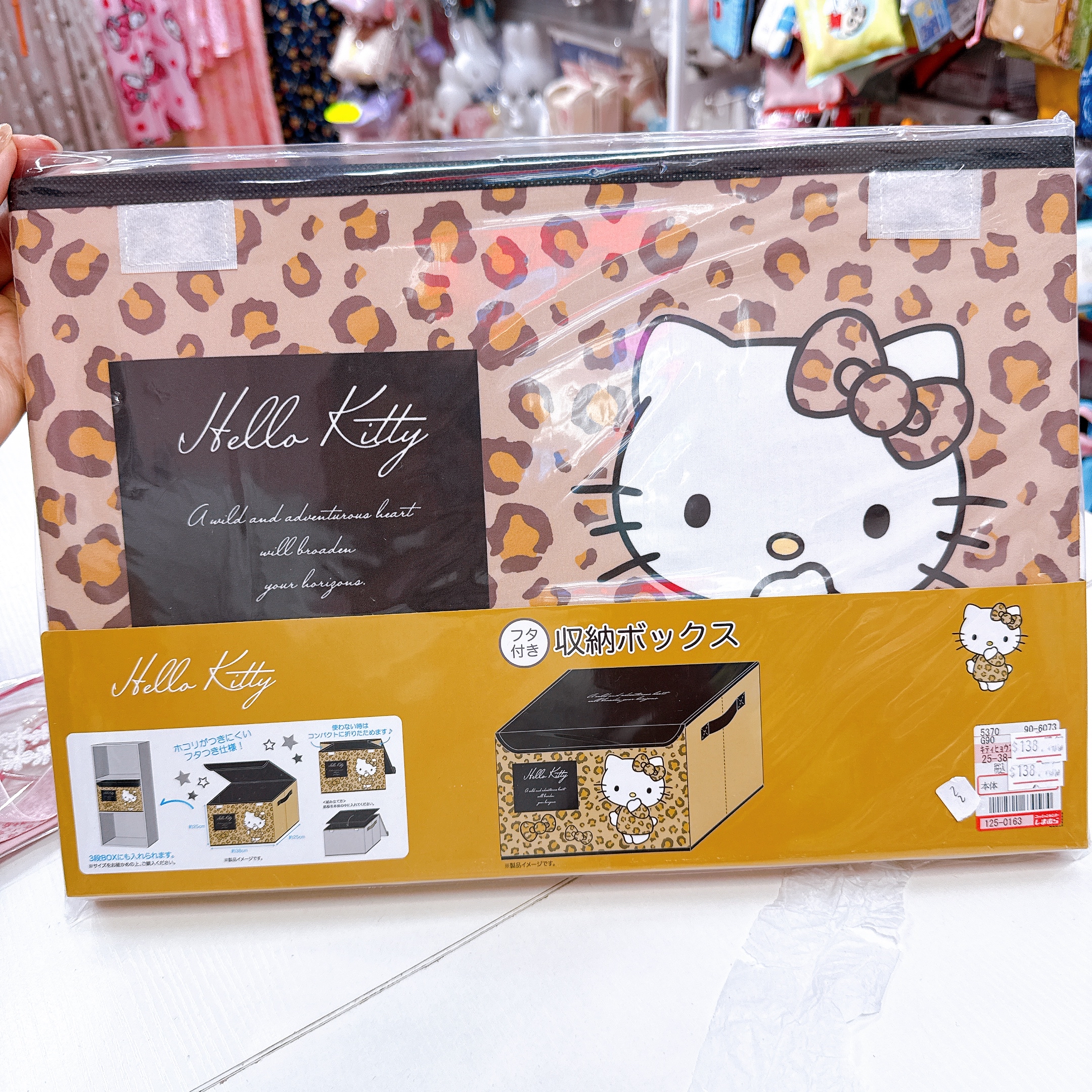 日本直送日本限定Hello Kitty收納箱 38×25×25 cm