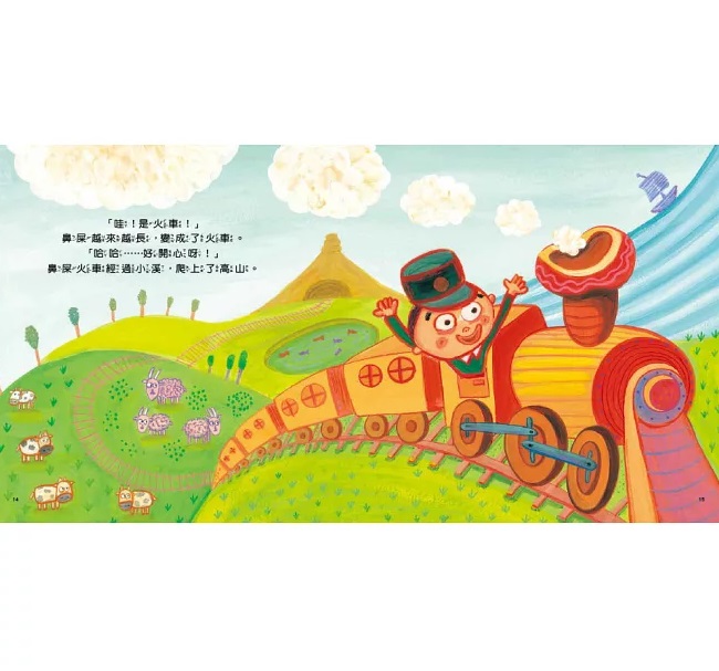 【品格教育繪本：行為糾正／觀念引導】 不可以！這是壞習慣！