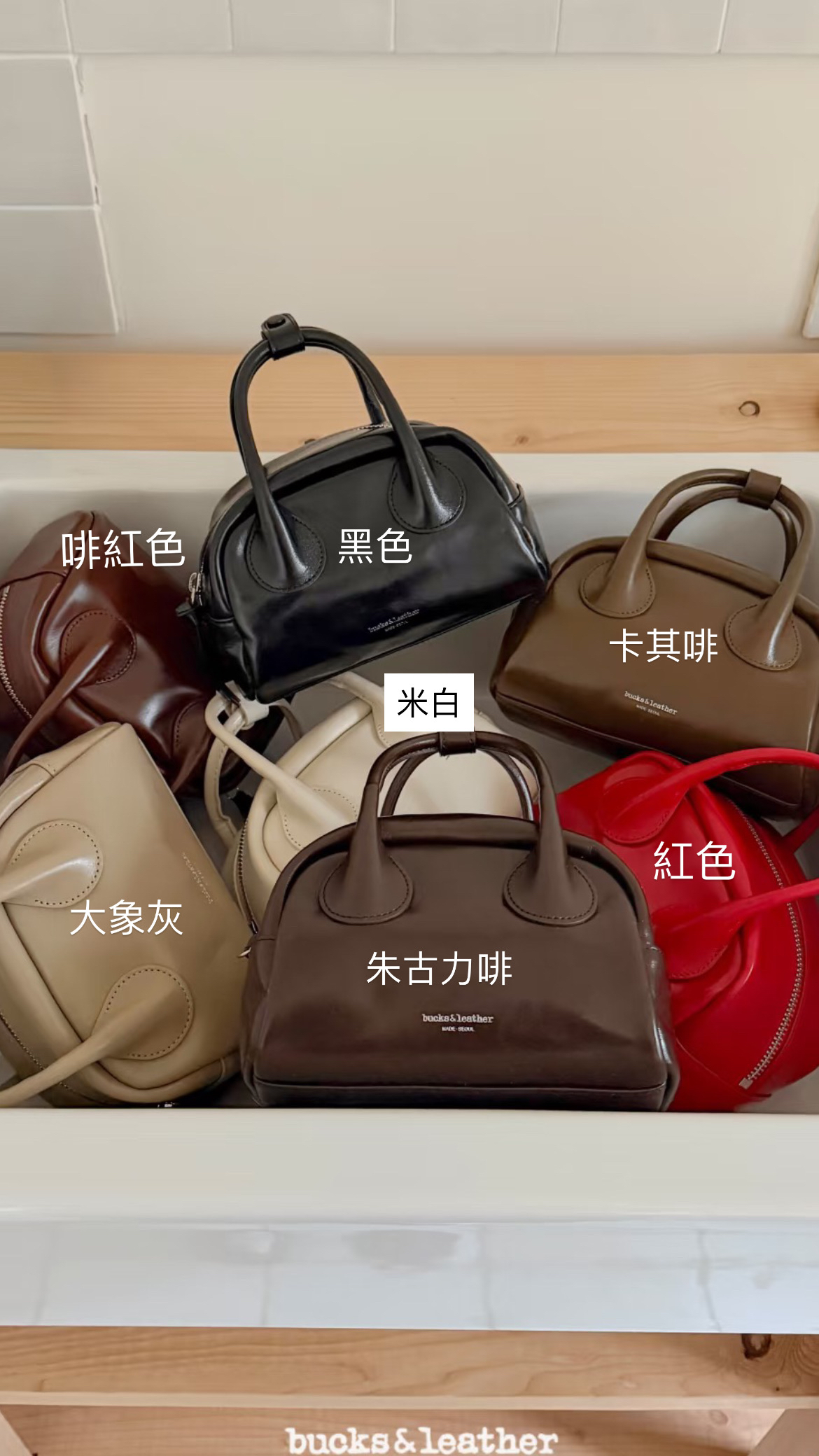 保齡球迷你 BOWLING MINI BAG 