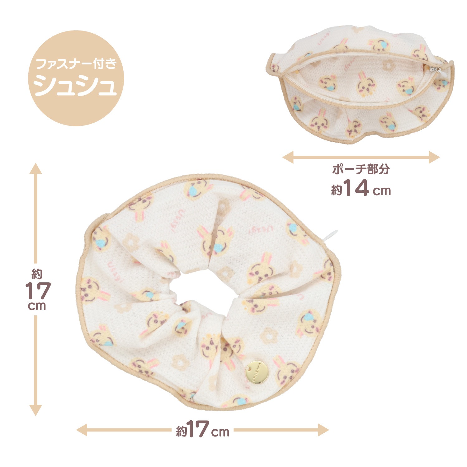 🌸 【預訂】髮圈 - chiikawa 新旅行 系列