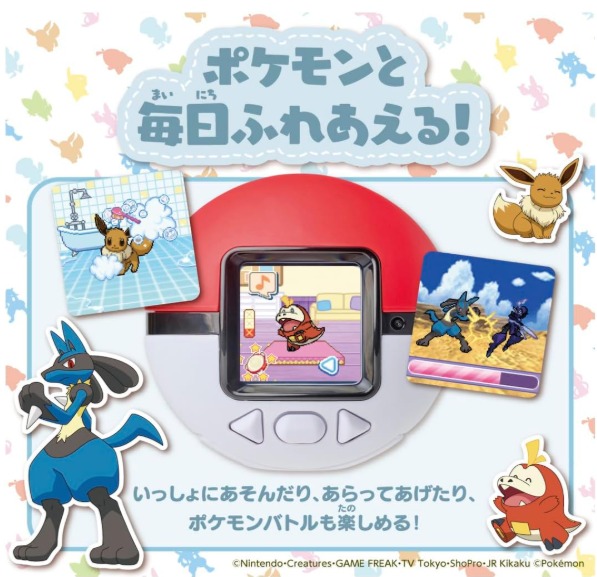 日本直送🇯🇵TAKARA TOMY Pokemon 撫摸精靈球 (日文&英文)