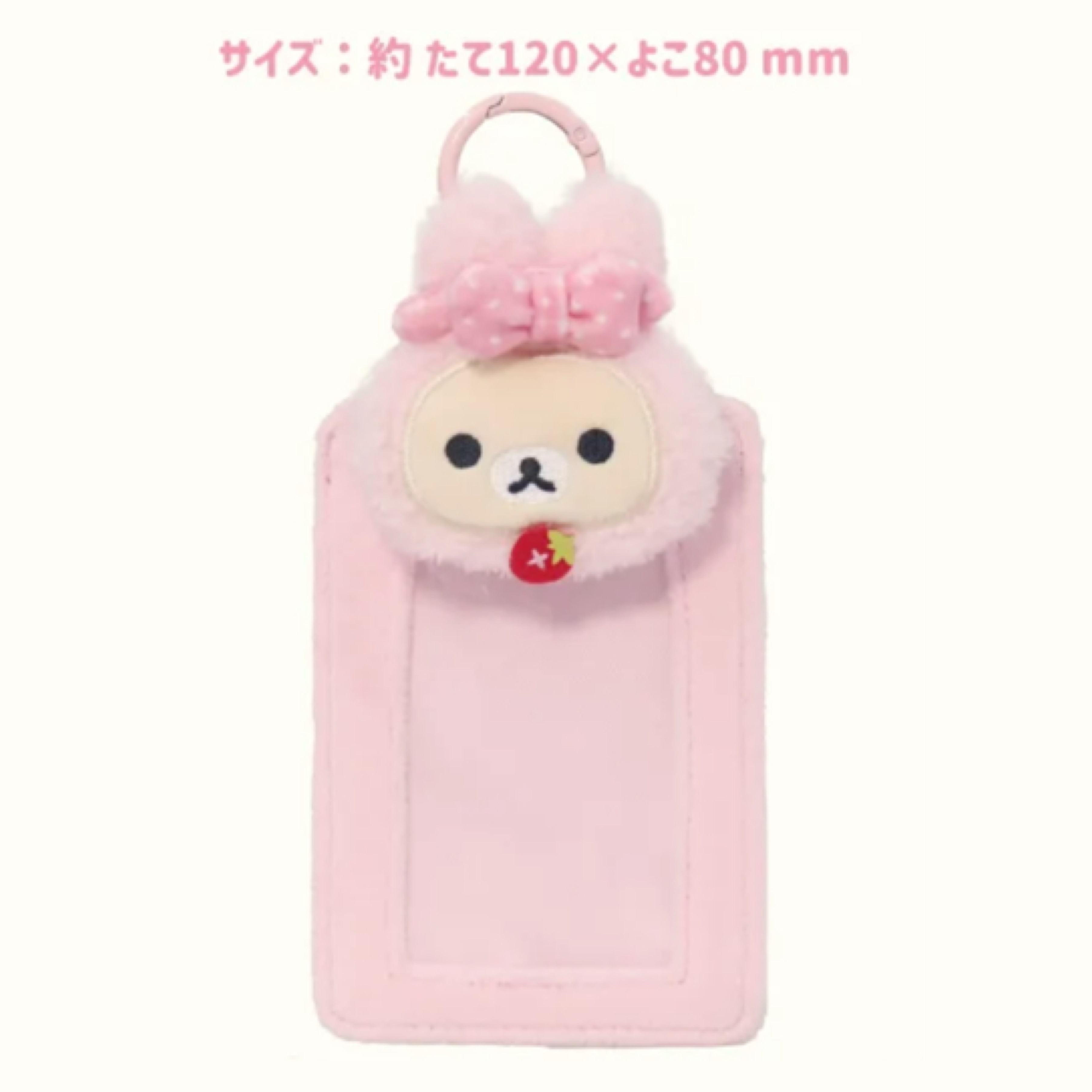 鬆弛熊 白熊POPUP限定 卡套｜預訂