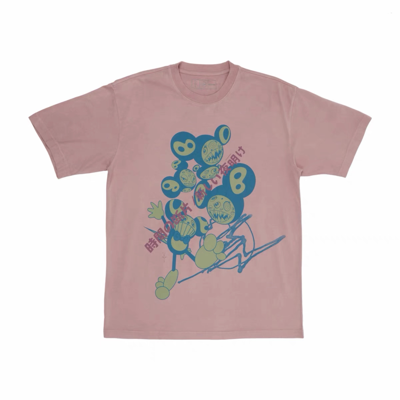 Travis Scott x Fragment Design x Takashi Murakami The Dawn Tee