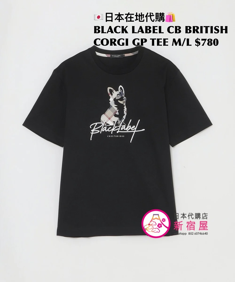 BLACK LABEL CB CHECKERED BEAR KNIT T-SHIRT 