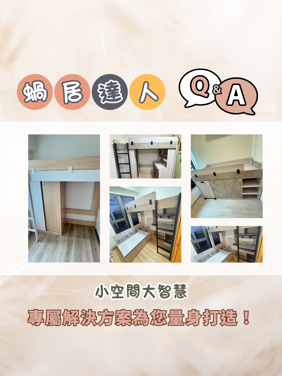 Mobile image