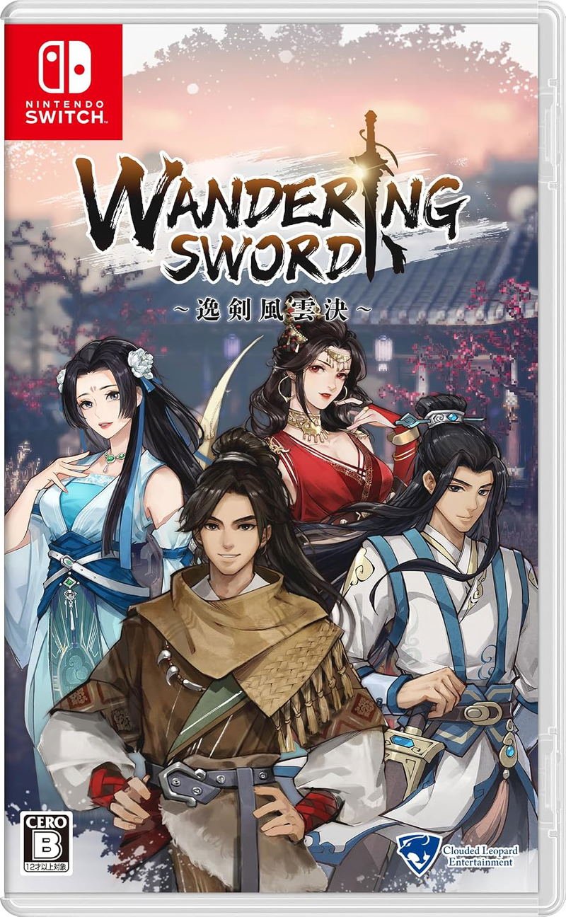 【預售 21/ 1/ 2027】NS 逸劍風雲決 Wandering Sword  中/英/日文  (日文封面 )