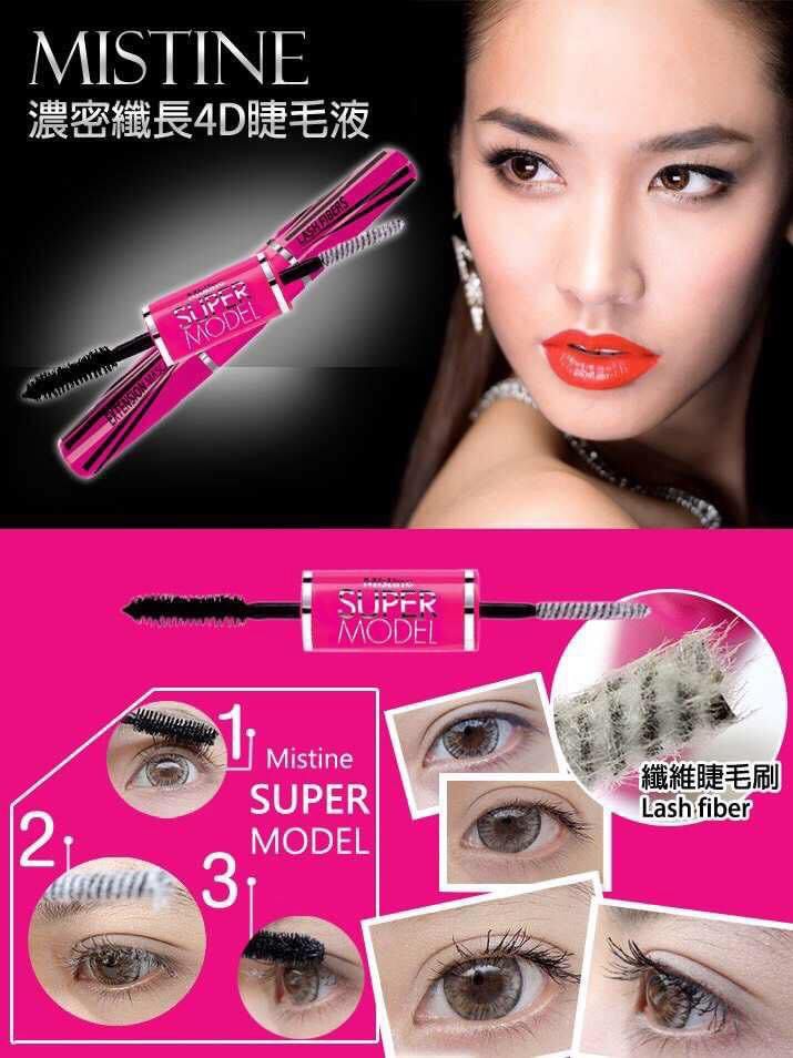 【預訂】泰國 Mistine Super Model濃密纖長 4D雙頭睫毛膏 