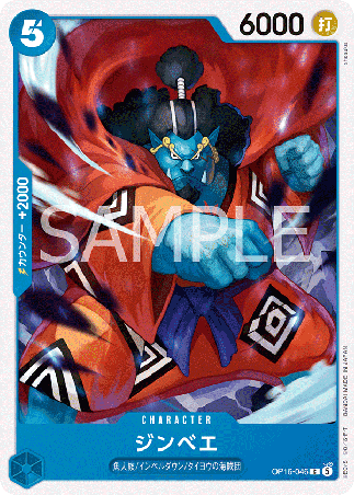 One Piece TCG Card Game - Op16-046 (C) Jinbe 