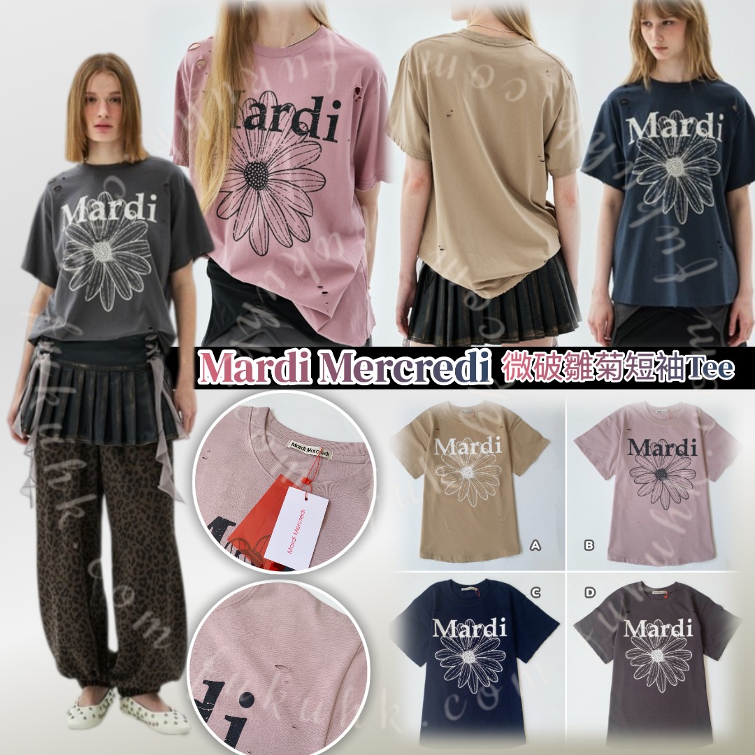 韓國🇰🇷 Mardi Mercredi Flowermardi Cracked Destroyed 微破雛菊短袖Tee