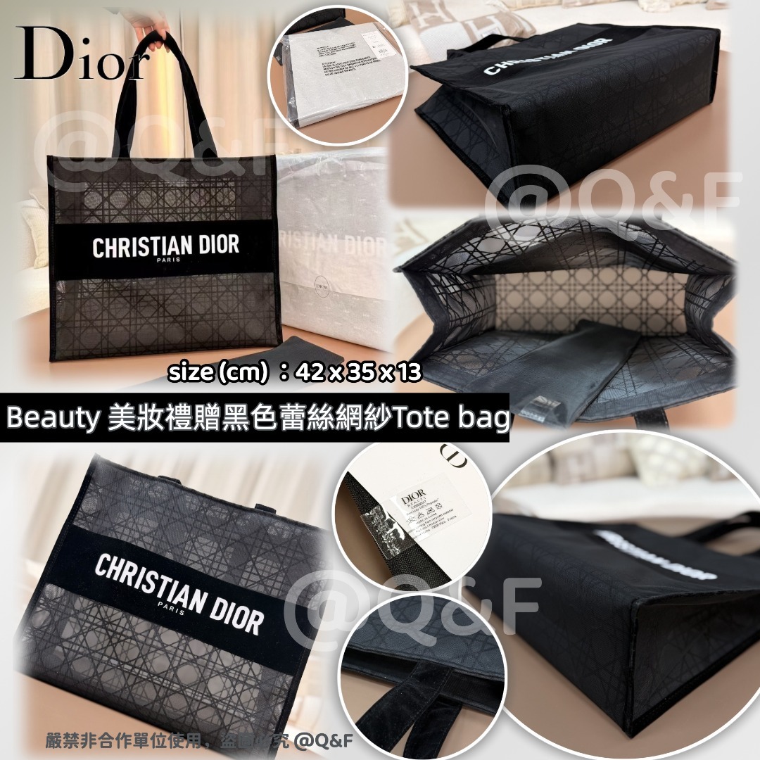 Dior Beauty 美妝禮贈黑色蕾絲網紗Tote bag