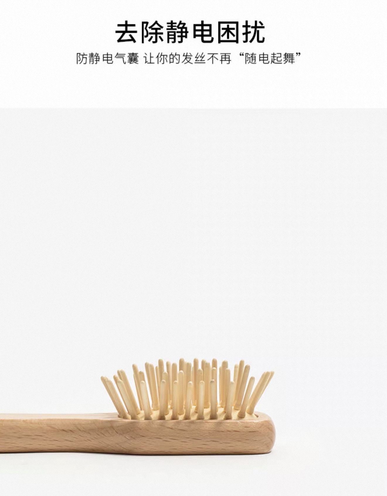 Small Hand Comb