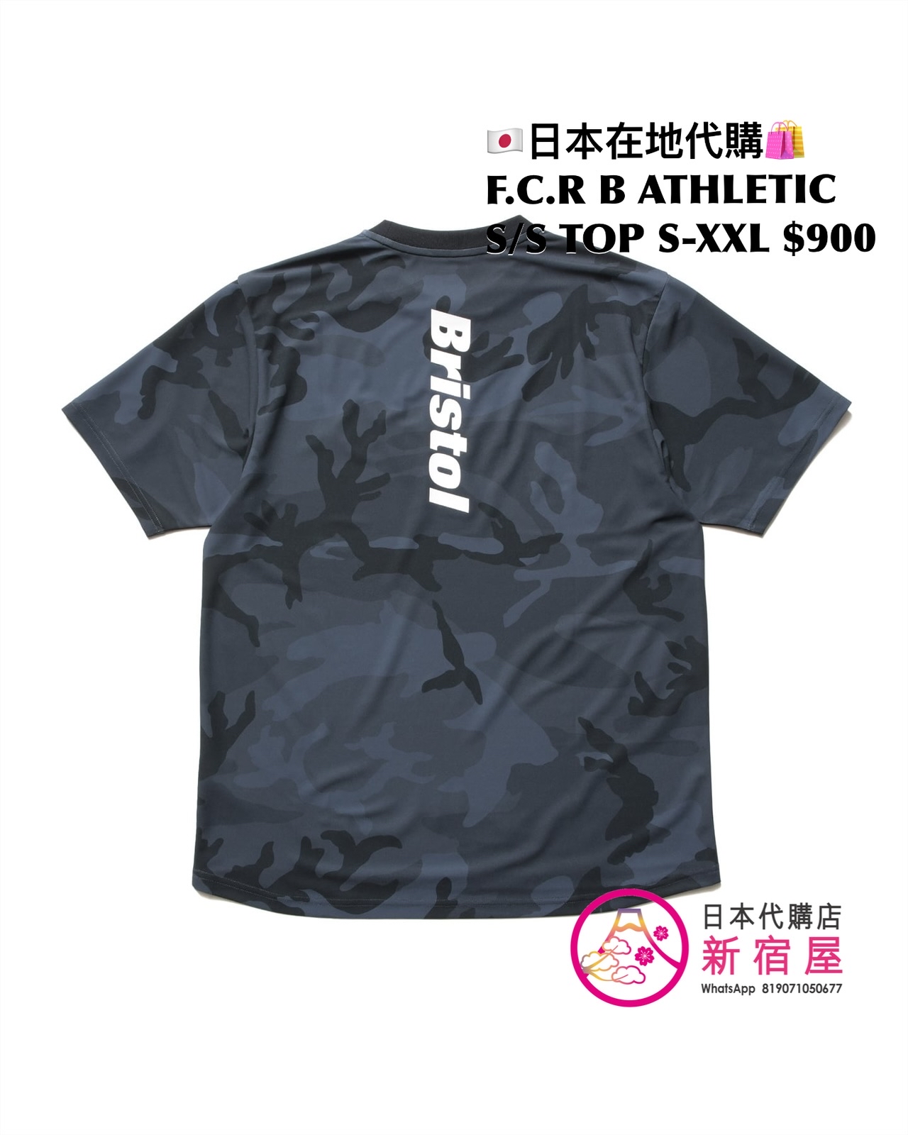 F.C.REAL BRISTOL ATHLETIC S/S TOP