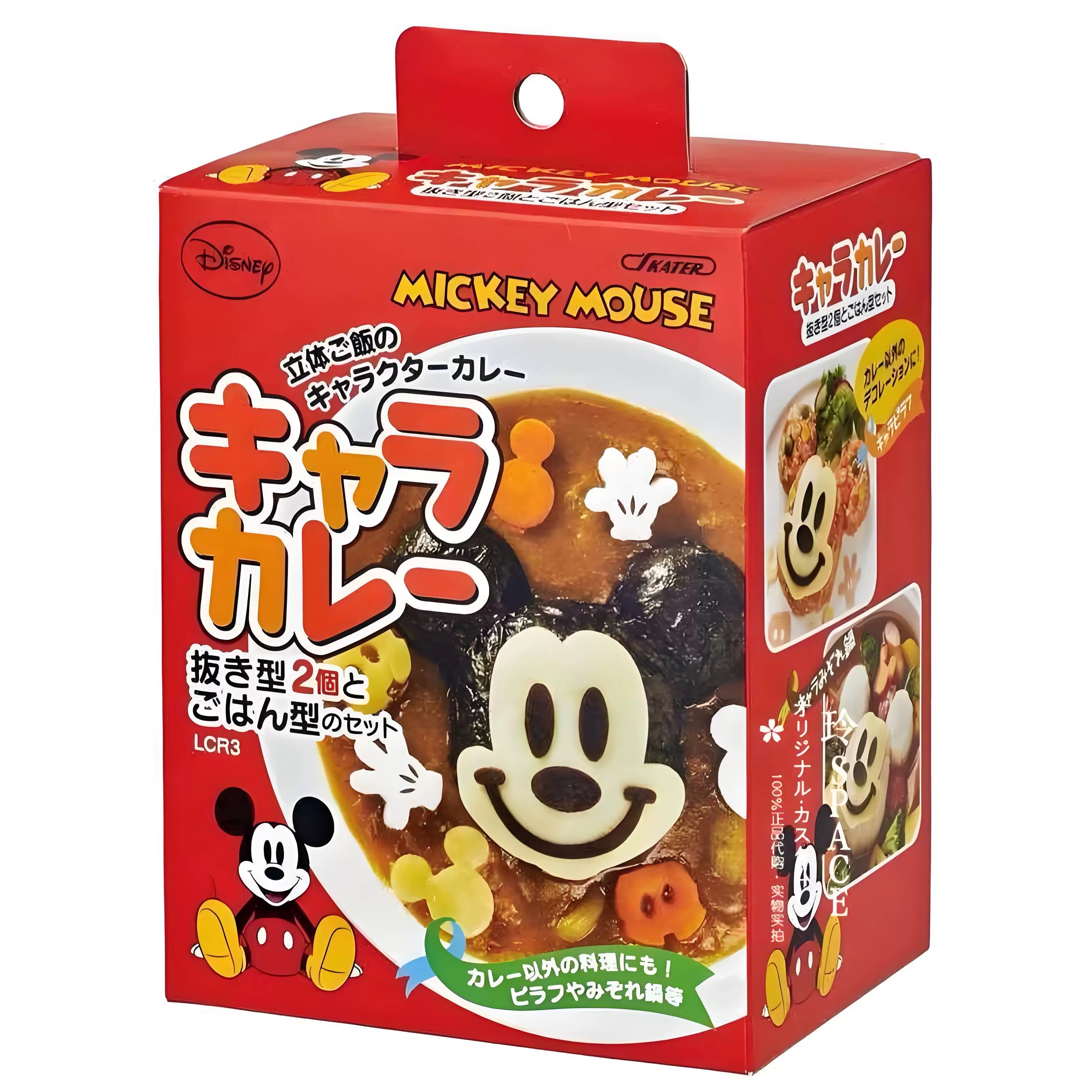 日本Skater Miffy 造型咖哩飯製作器