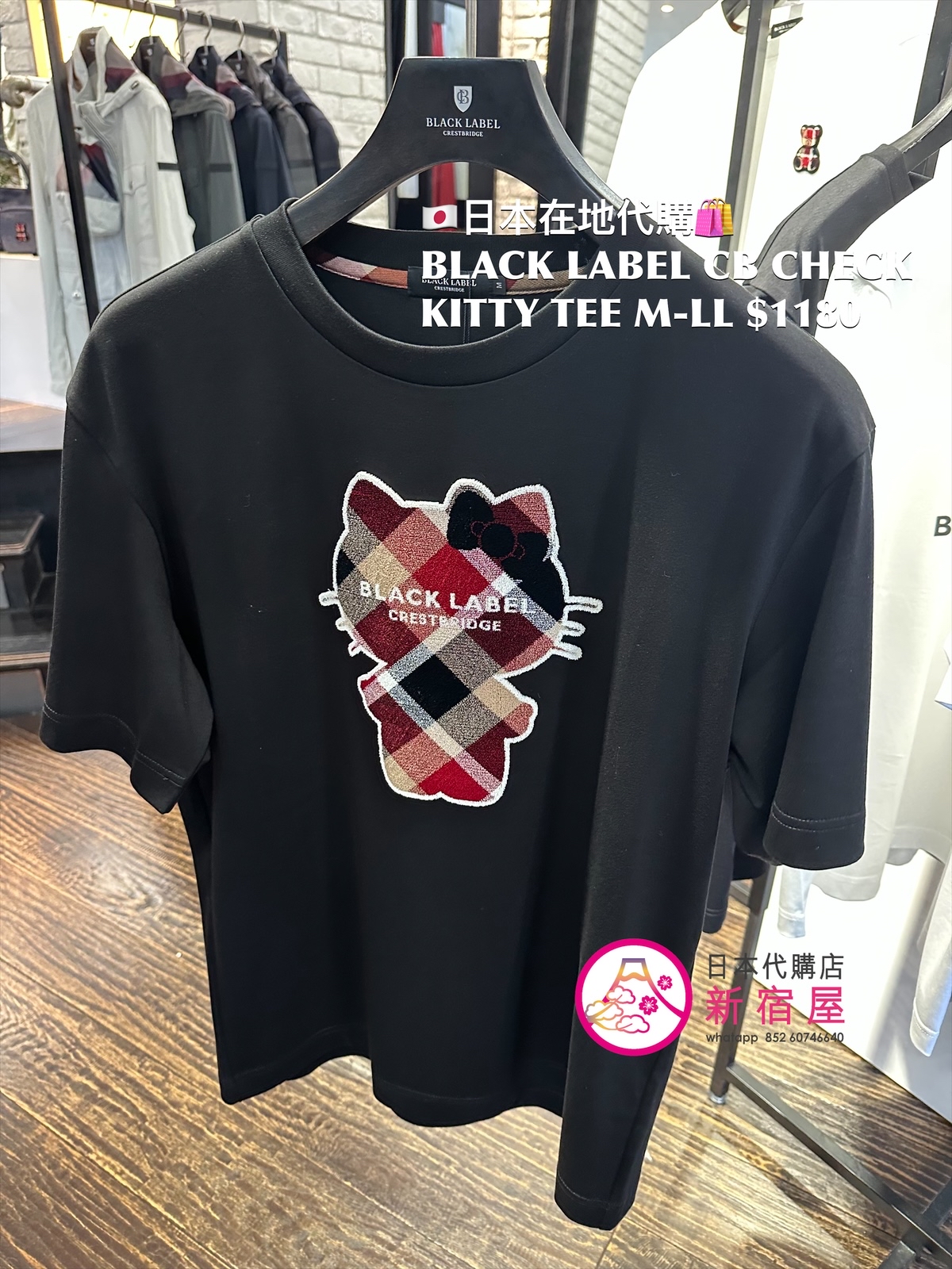 BLACK LABEL CB CHECK KITTY T-SHIRT