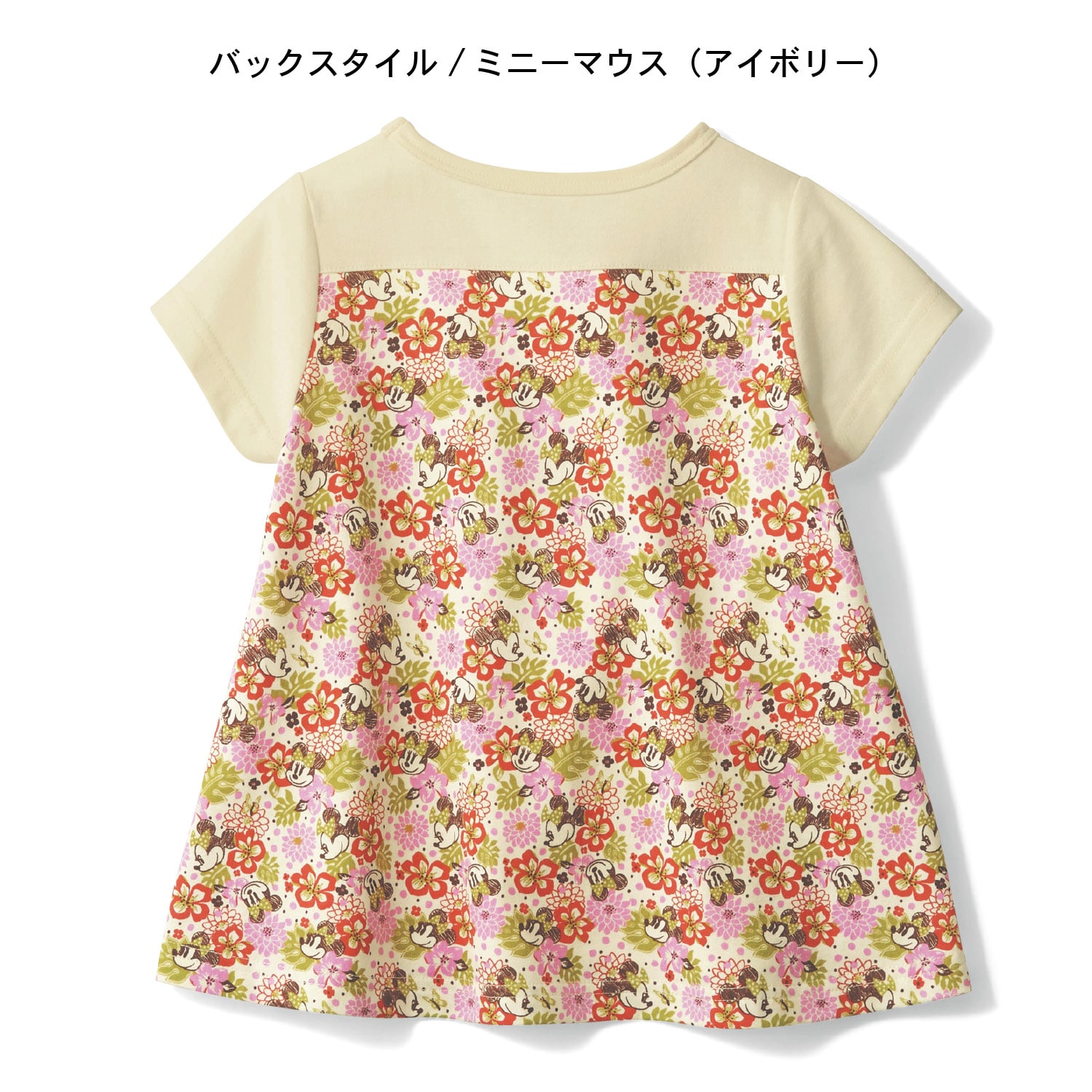 🆕【⭐訂購⭐】 🇯🇵日本直送🌀 Disney #Elsa / #Minnie / #Ariel / #Rapunzel A-line 併布短袖上衣🌀[ELEA-0042][260605]
