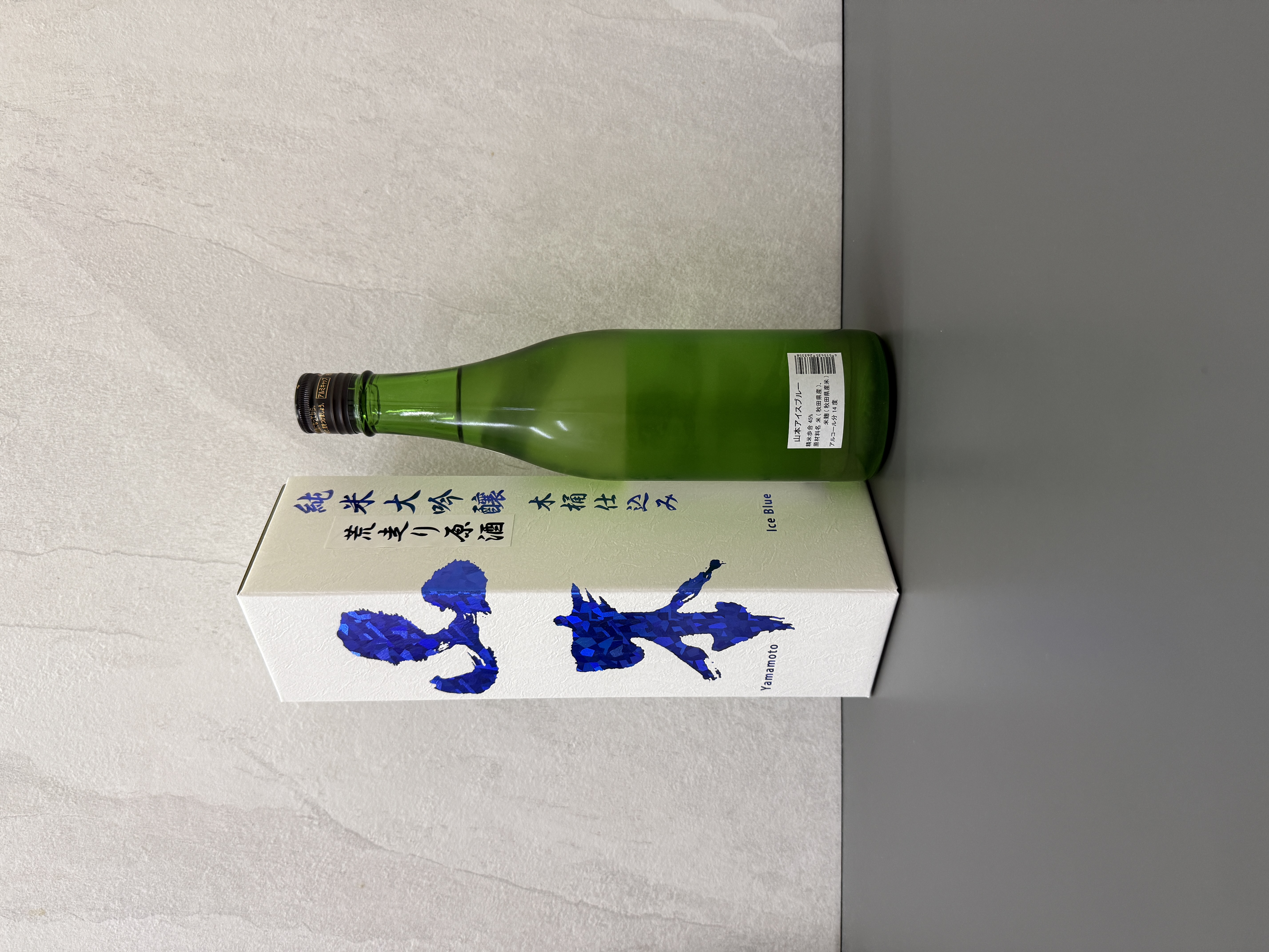 山本 冰藍 純米大吟釀 木桶仕込 荒走原酒 720ml