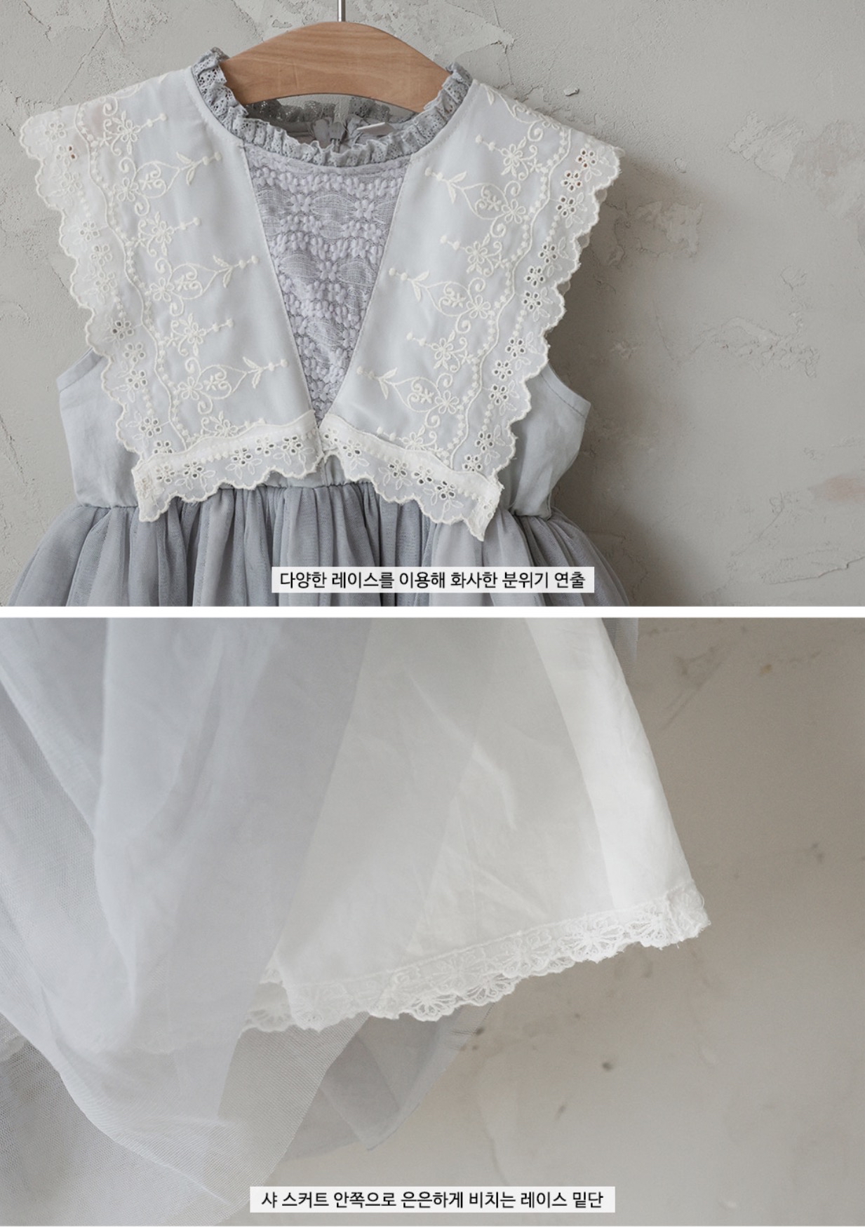 🇰🇷Puella_Flo裙