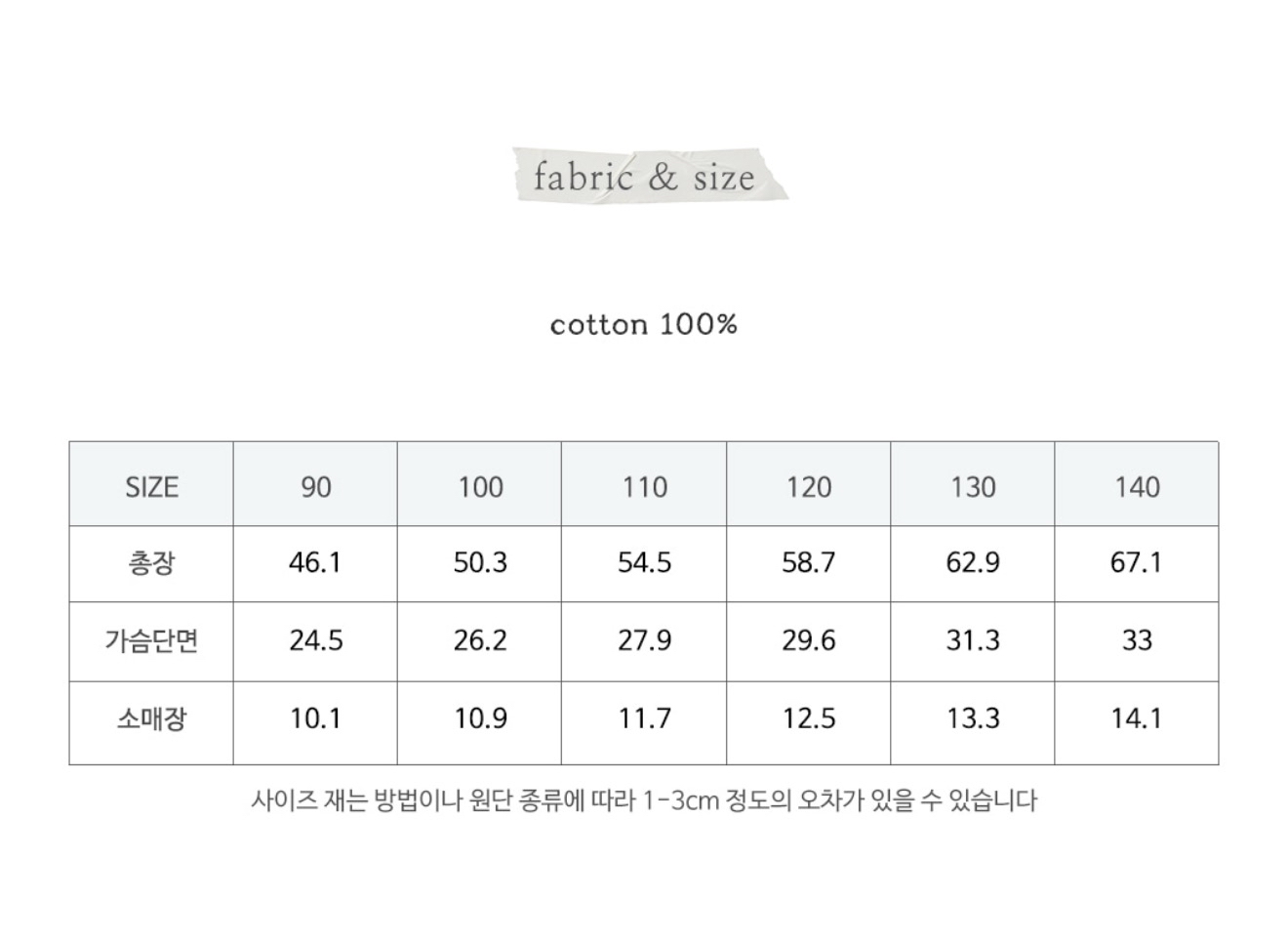 🇰🇷Puella_Flo裙