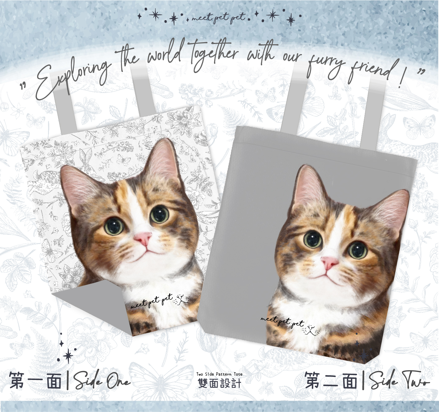 ⋆ 三花 ⋆ Tote Bag ⋆ Calico Cat  ⋆