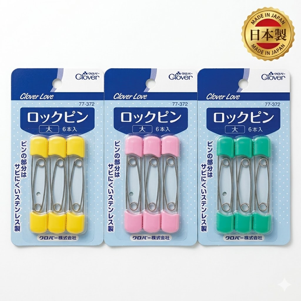【現貨】🔥🔥【日本製《CLOVER》防脫安全扣針】大號 6個裝