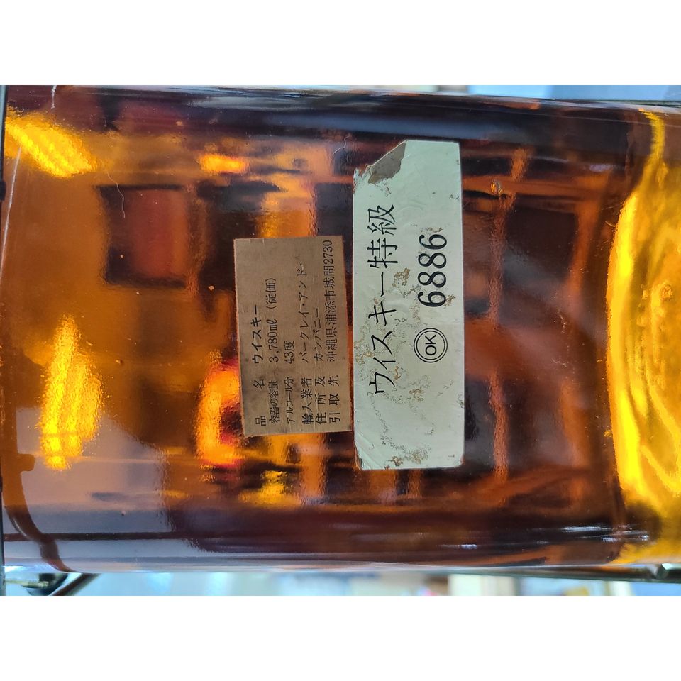 (罕有3.78公升60年代金頭黑牌連擺放架)Johnnie Walker black label old scotch whisky 3780ml  40%