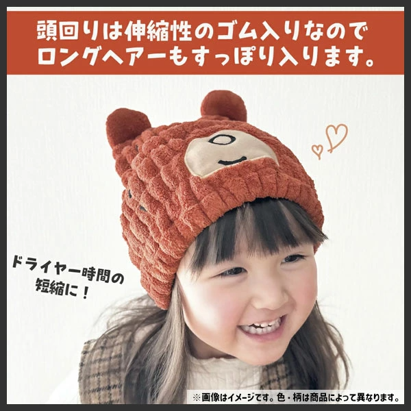 🆕【⭐訂購⭐】🌀 🇯🇵 日本直送 #Skater #Sanrio #Pokemon⭐ 吸水速乾毛巾帽 🌀 [PLBD-0190] [260330]