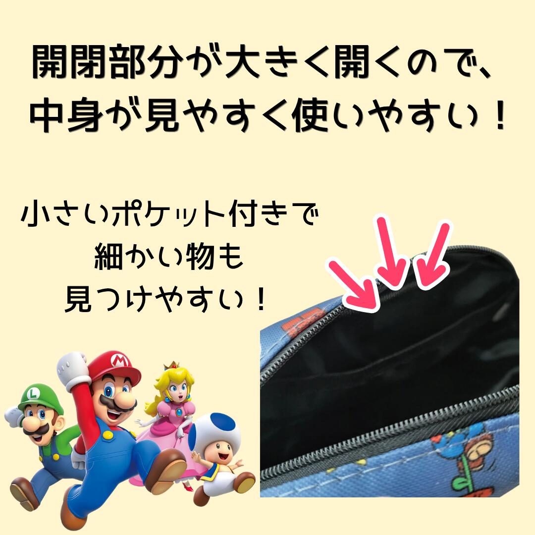 🆕【⭐訂購⭐】🌀 🇯🇵 日本直送 #​SuperMario 筆袋小物袋🌀 [PLDA-0074][260508]