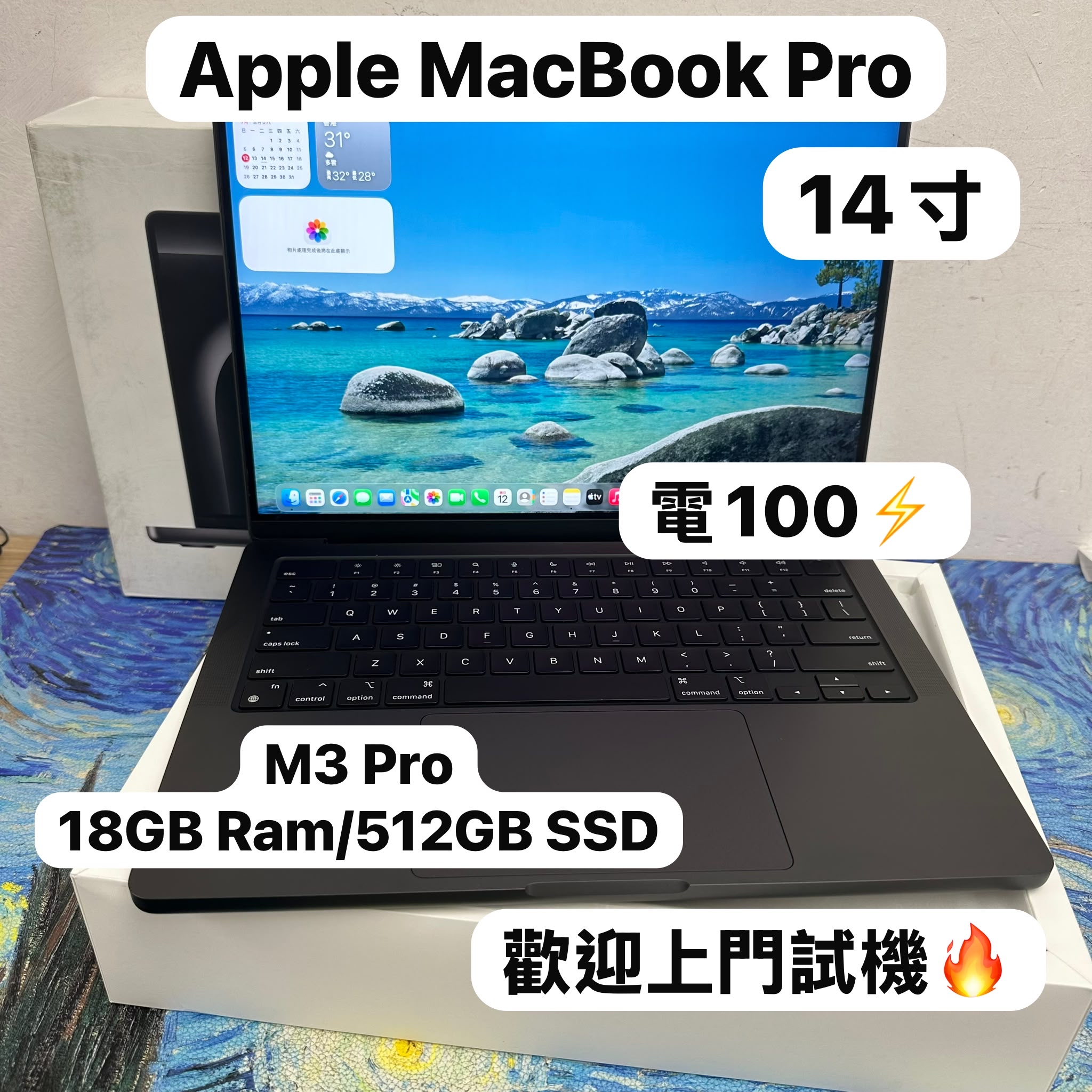 #6027 APPLE  MacBook M3Pro 2023 /18GB Ram/512GB SSD/14核心GPU/Liquid Retina XDR Mon/14吋/黑色/Gaming Laptop / Notebook / brand new / Netflix /Movie / MacbookPro / Pro M3 /