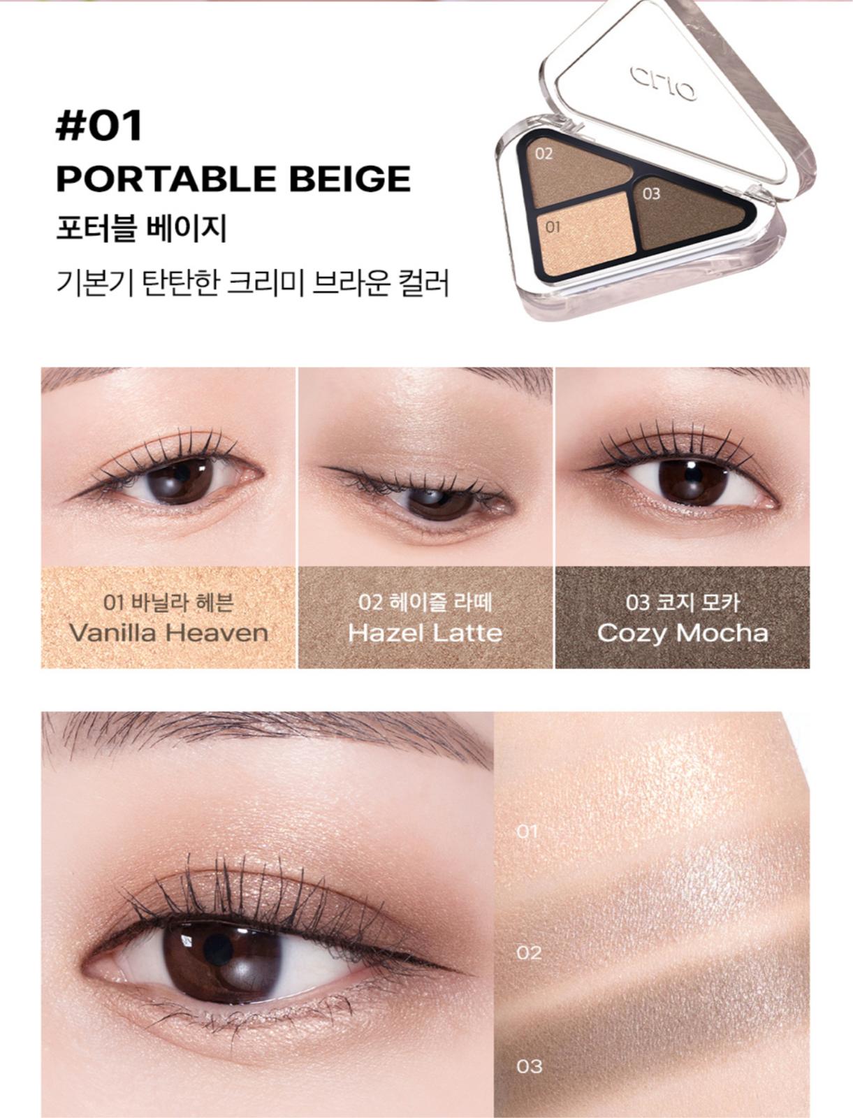 日本🇯🇵 CLIO 三角眼影