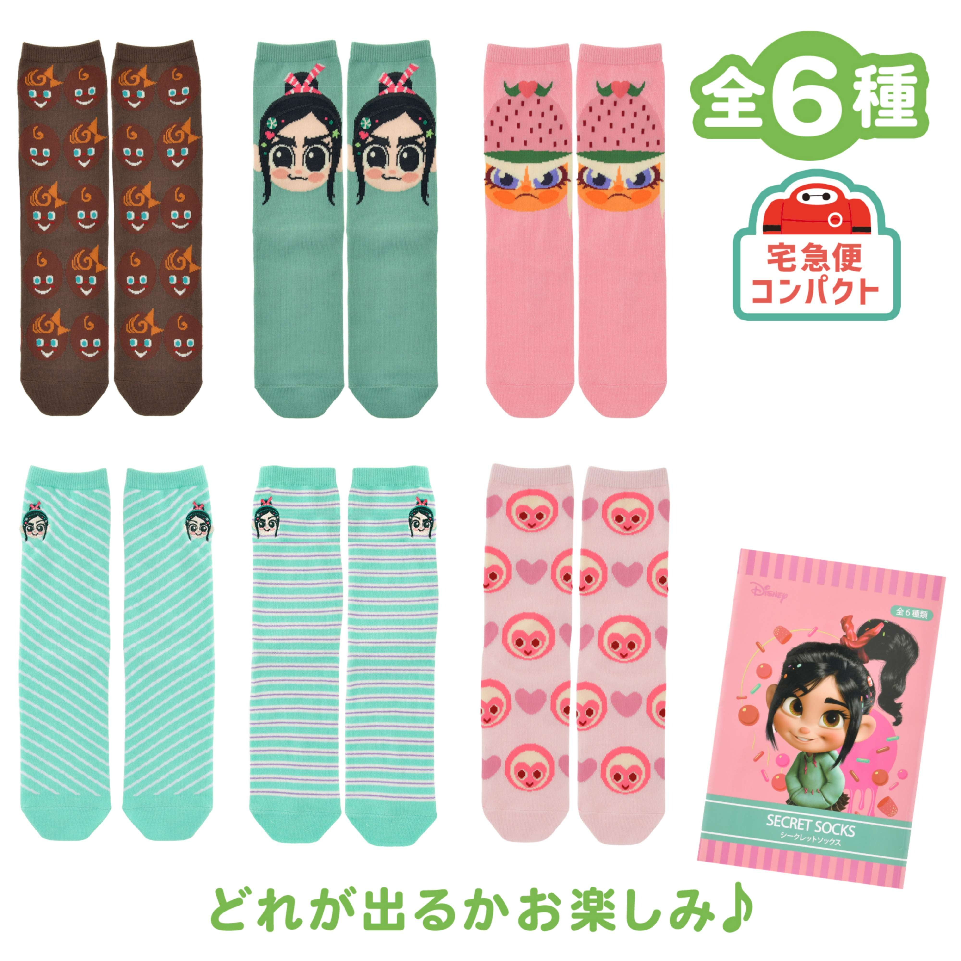 🌸 【預訂】Socks(隨機) - SUGAR RUSH