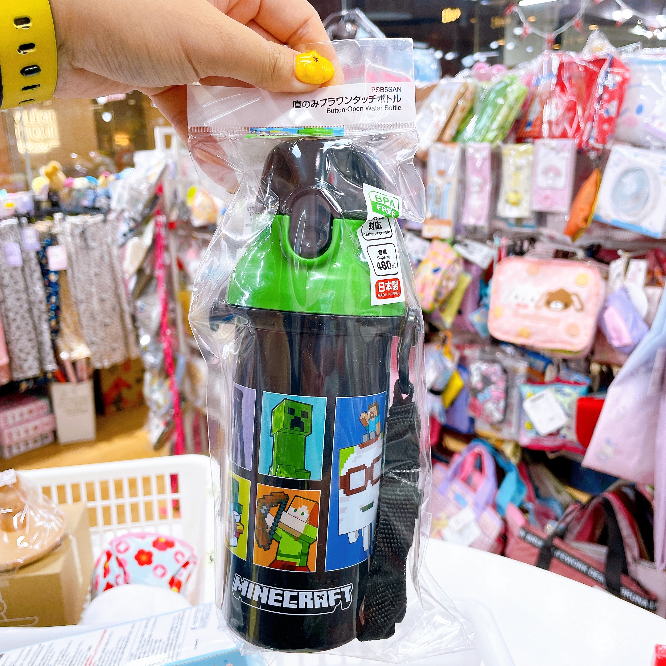 日本直送Skater mincreaft 水樽