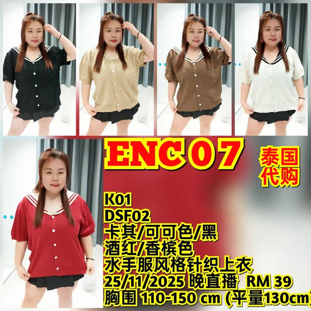 ENC07 DSF02 水手服风格针织上衣