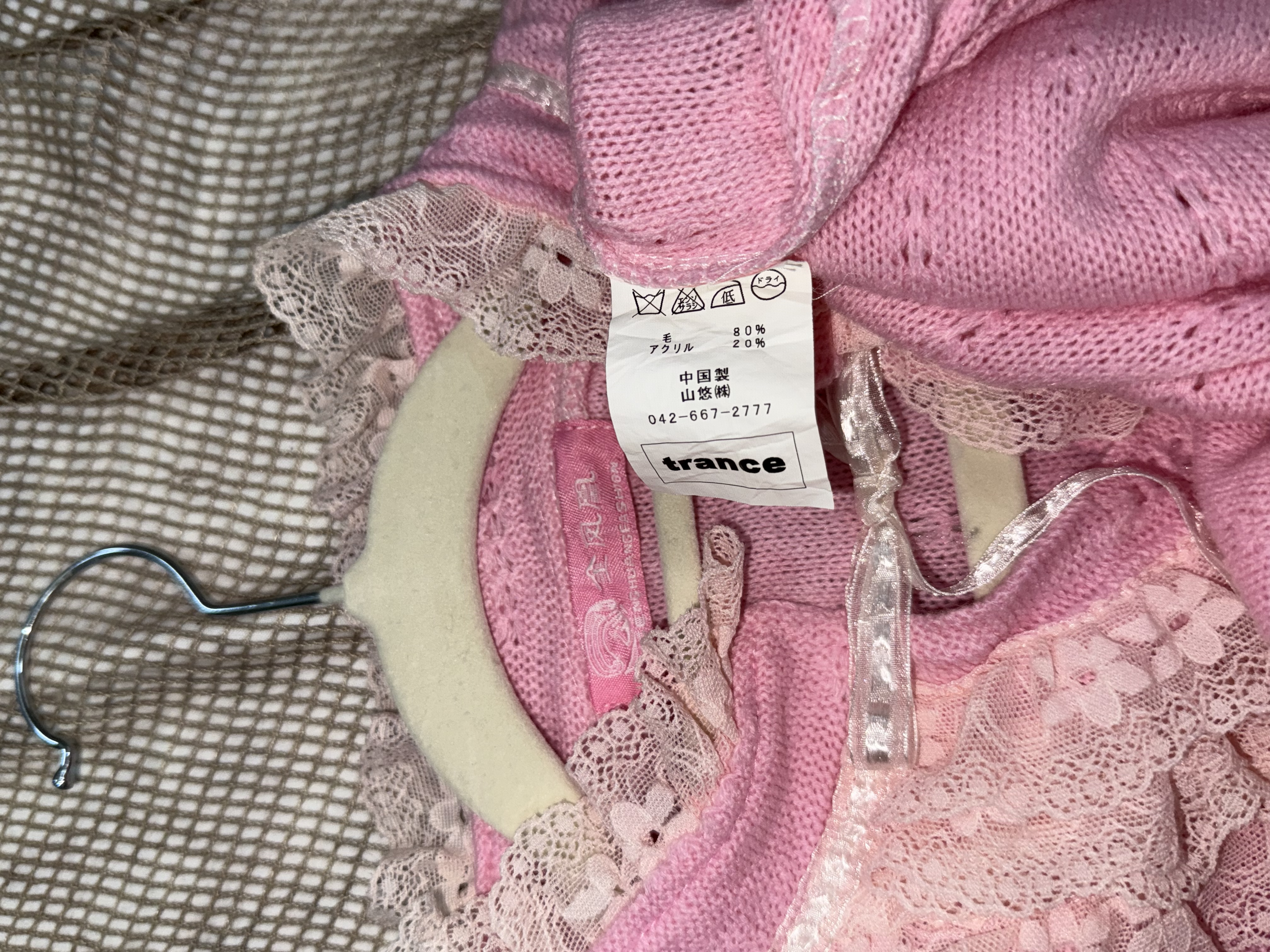 [On Sale] Pink Lace Knitting Sweater