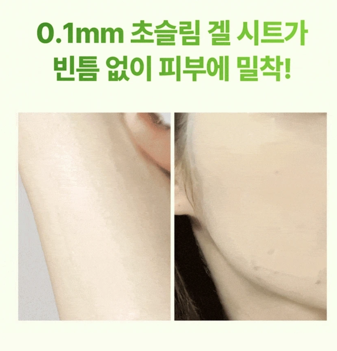 韓國 Mommy Care 海葡萄 毛孔緊緻 濕敷棉片 80片/包｜Sea Grape Pore Refining Skin Pad