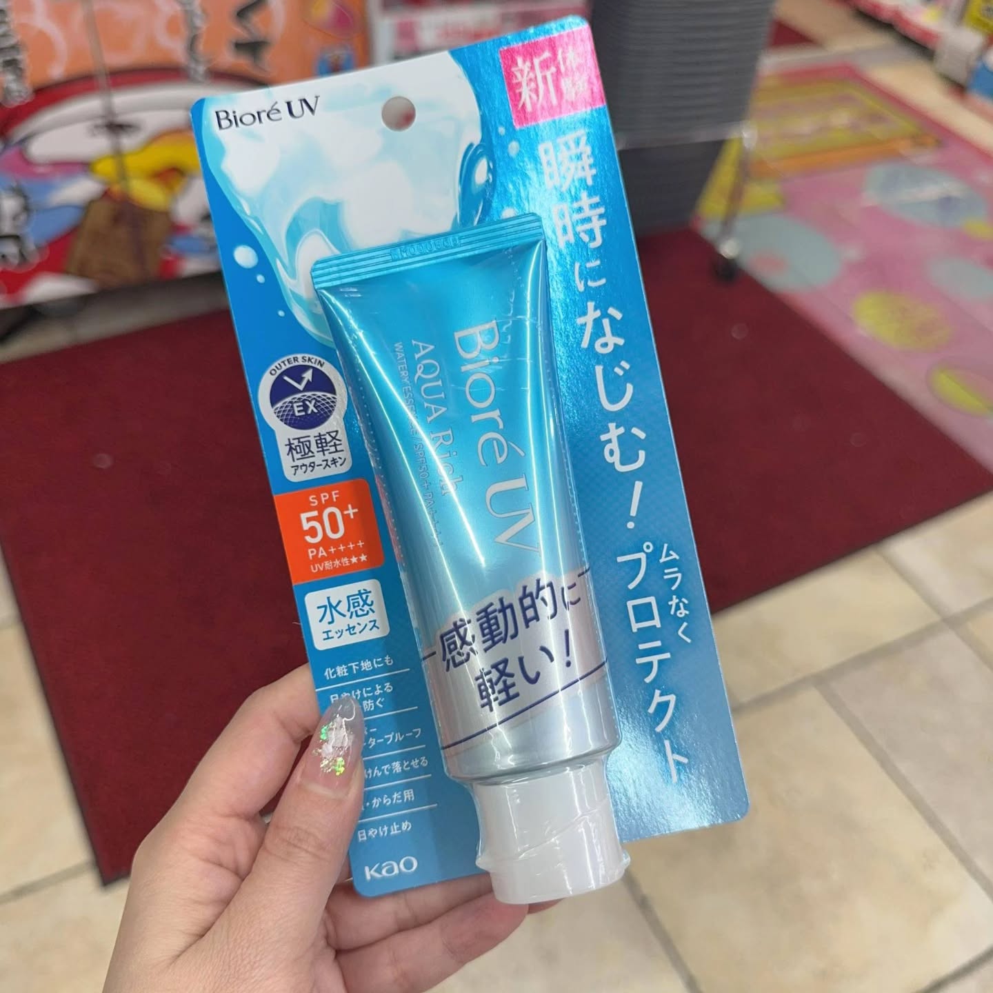 🇯🇵Biore 保湿防晒乳 SPF50+ PA++++