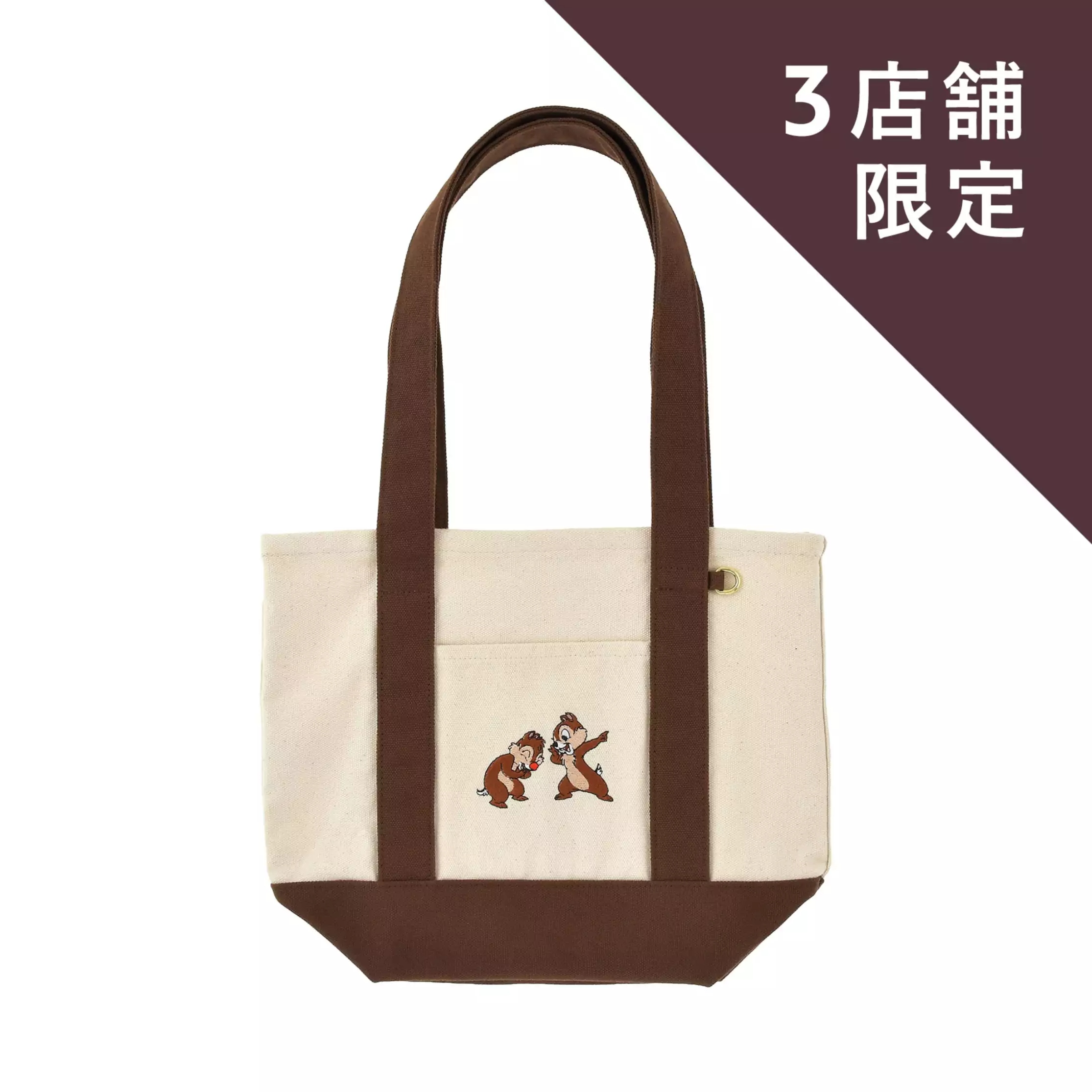 🌸 【預訂】Chip ‘n’ Dale Tote Bag - Chip ‘n’ Dale Fashion
