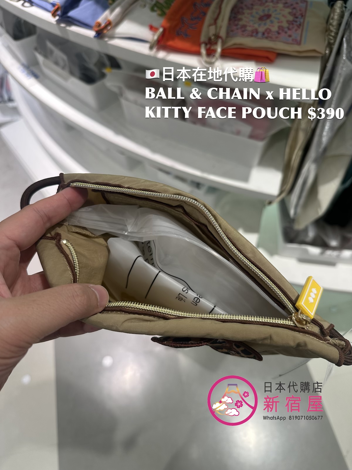 BALL & CHAIN x HELLO KITTY FACE CROSSBODY MINI/ POUCH