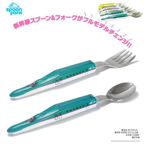 🆕【⭐訂購⭐】日本直送🇯🇵 🌀 日本製 #新幹線列車造型 叉匙套裝 [7款選]🌀 [PLHD-0089] [260925]