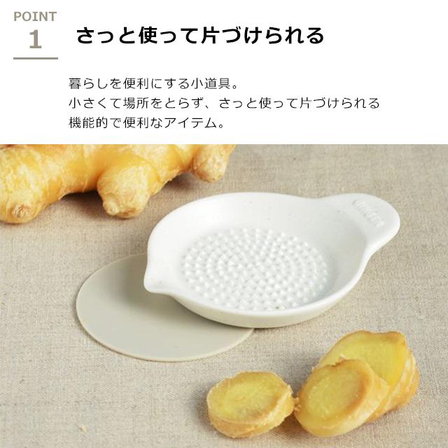 【現貨】🔥🔥【日本製《SALIU》美濃燒陶瓷迷你磨薑器】