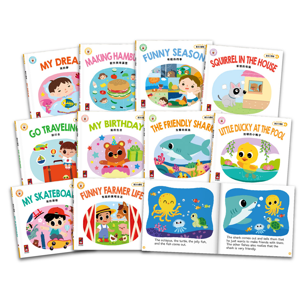 📚預訂 台灣直送📚英文小讀者-Level3(全套10冊)