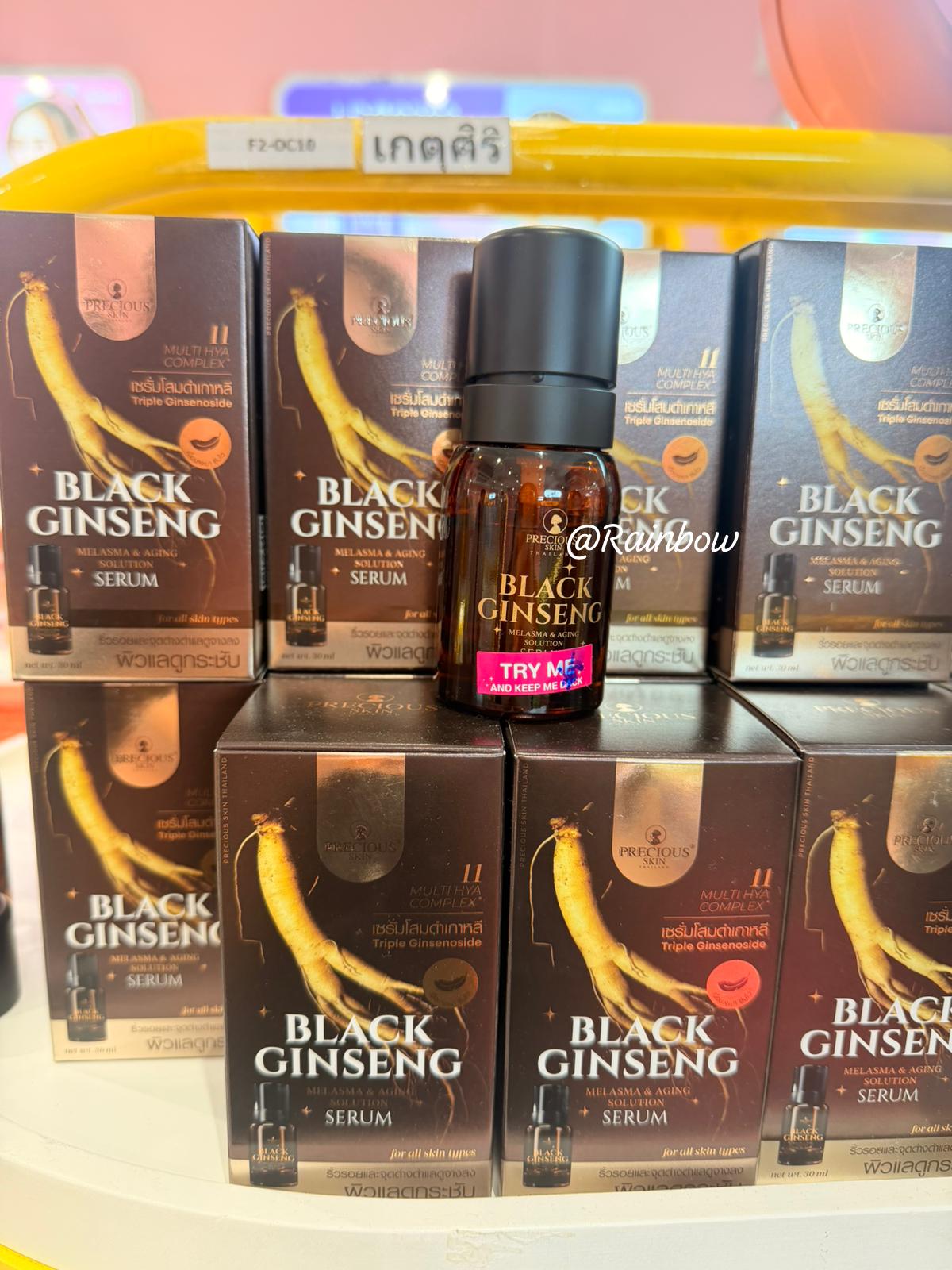 泰國Precious Skin 黑參精華30ml