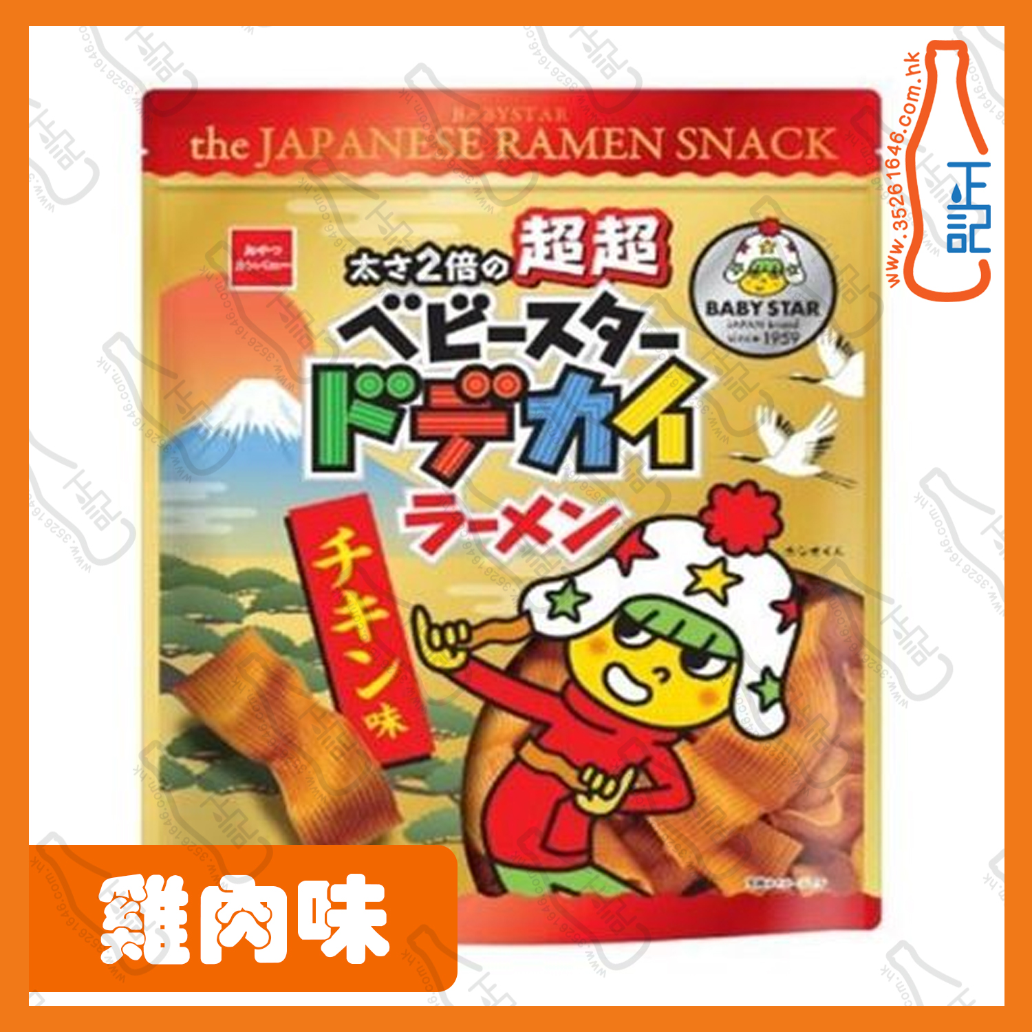==日版 - 童星超大2倍闊條麵(雞肉味) 135g /包