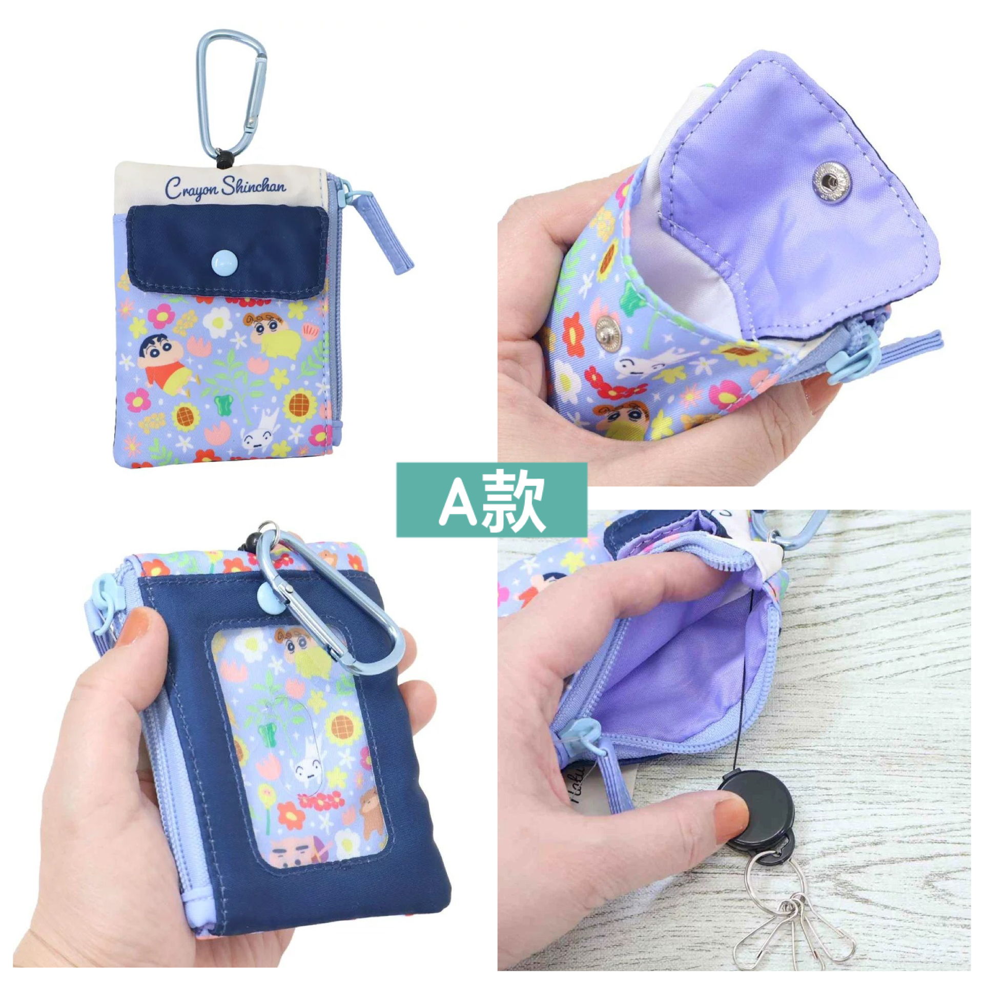 日本預訂📍蠟筆小新得意花花圖案連扣卡套袋仔