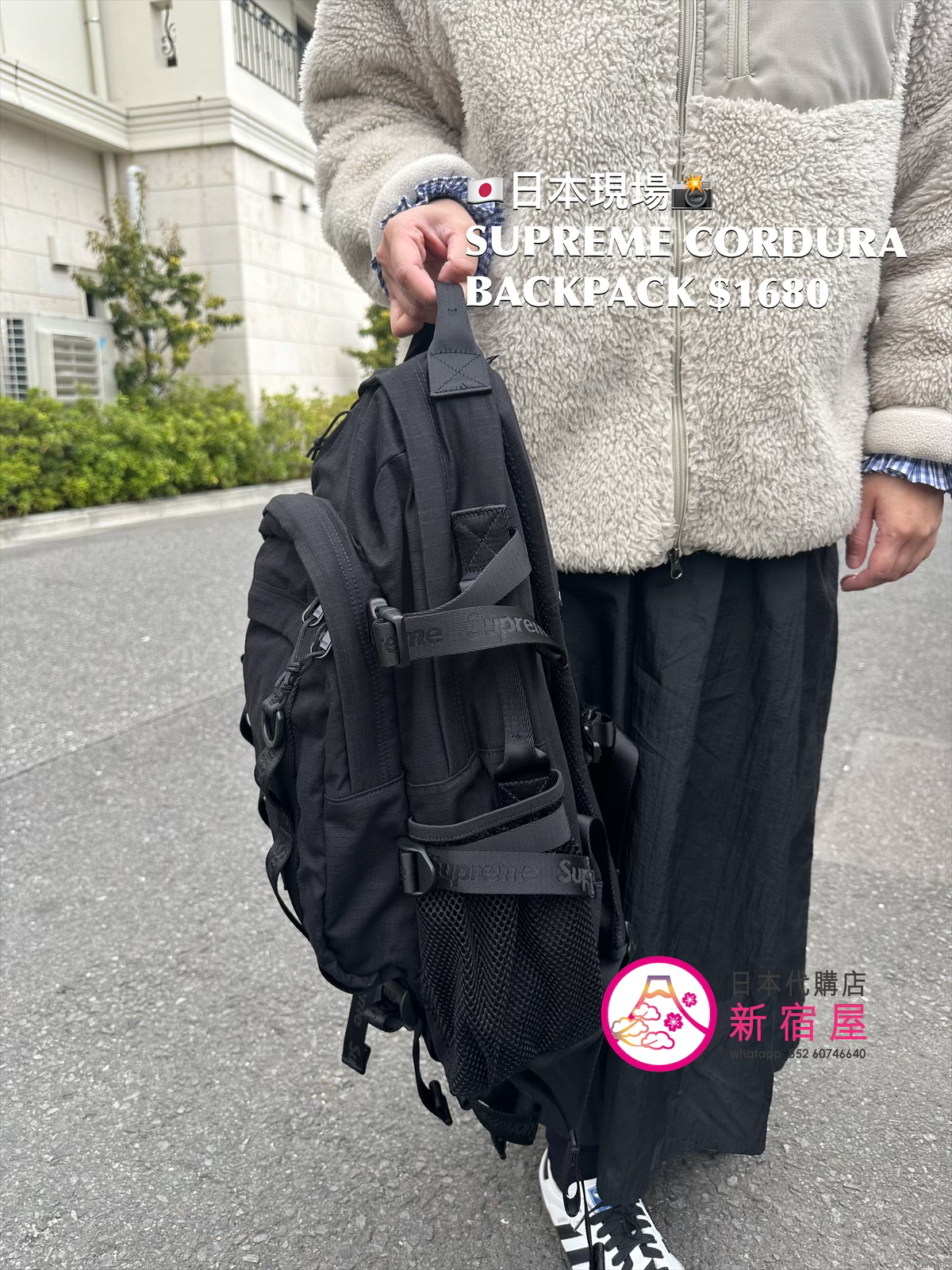 SUPREME CORDURA BACKPACK