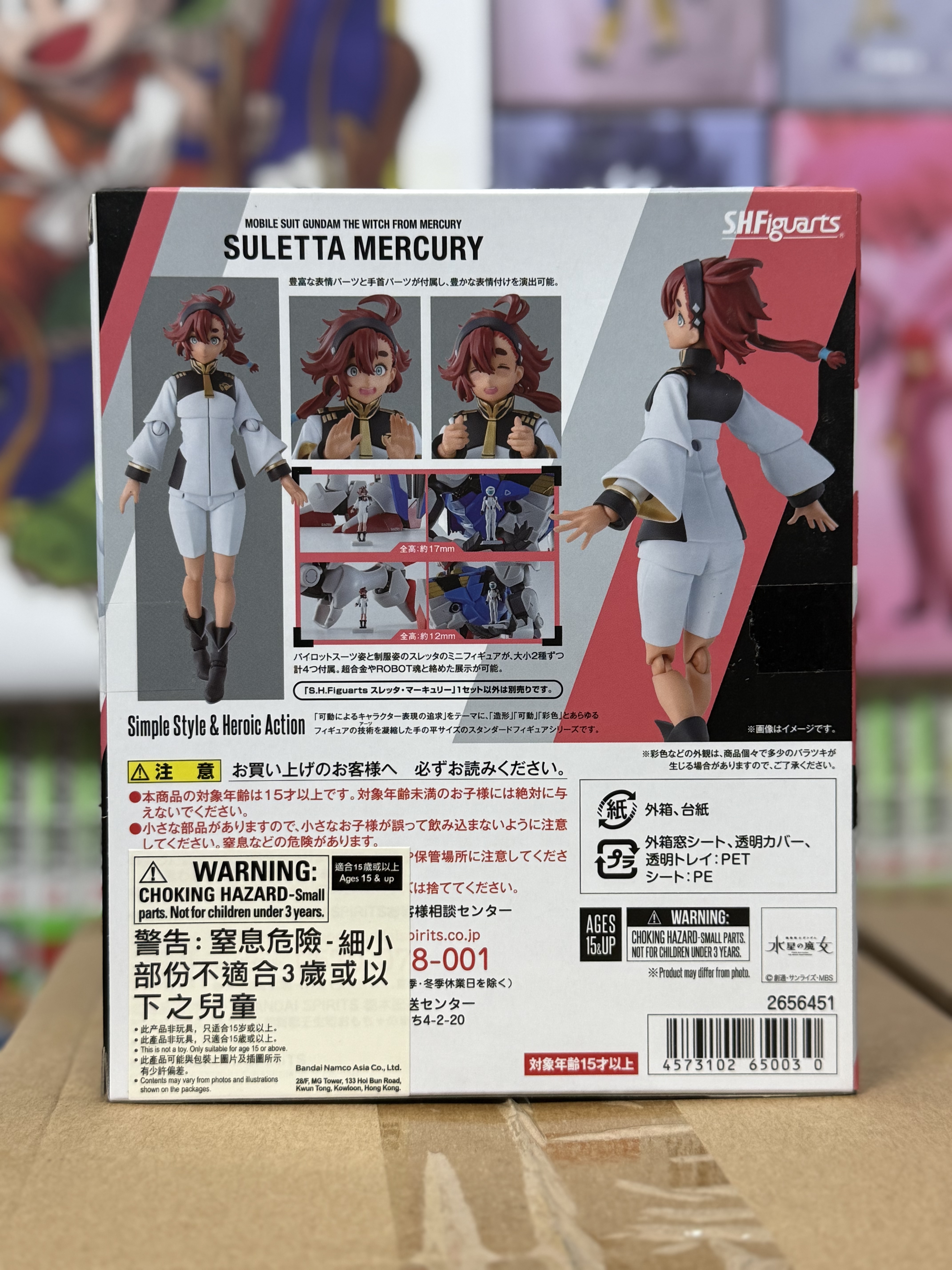 S.H.Figuarts《機動戰士高達 水星的魔女》Gunda 蘇萊塔·墨丘利（Suletta Mercury）可動shf figure 