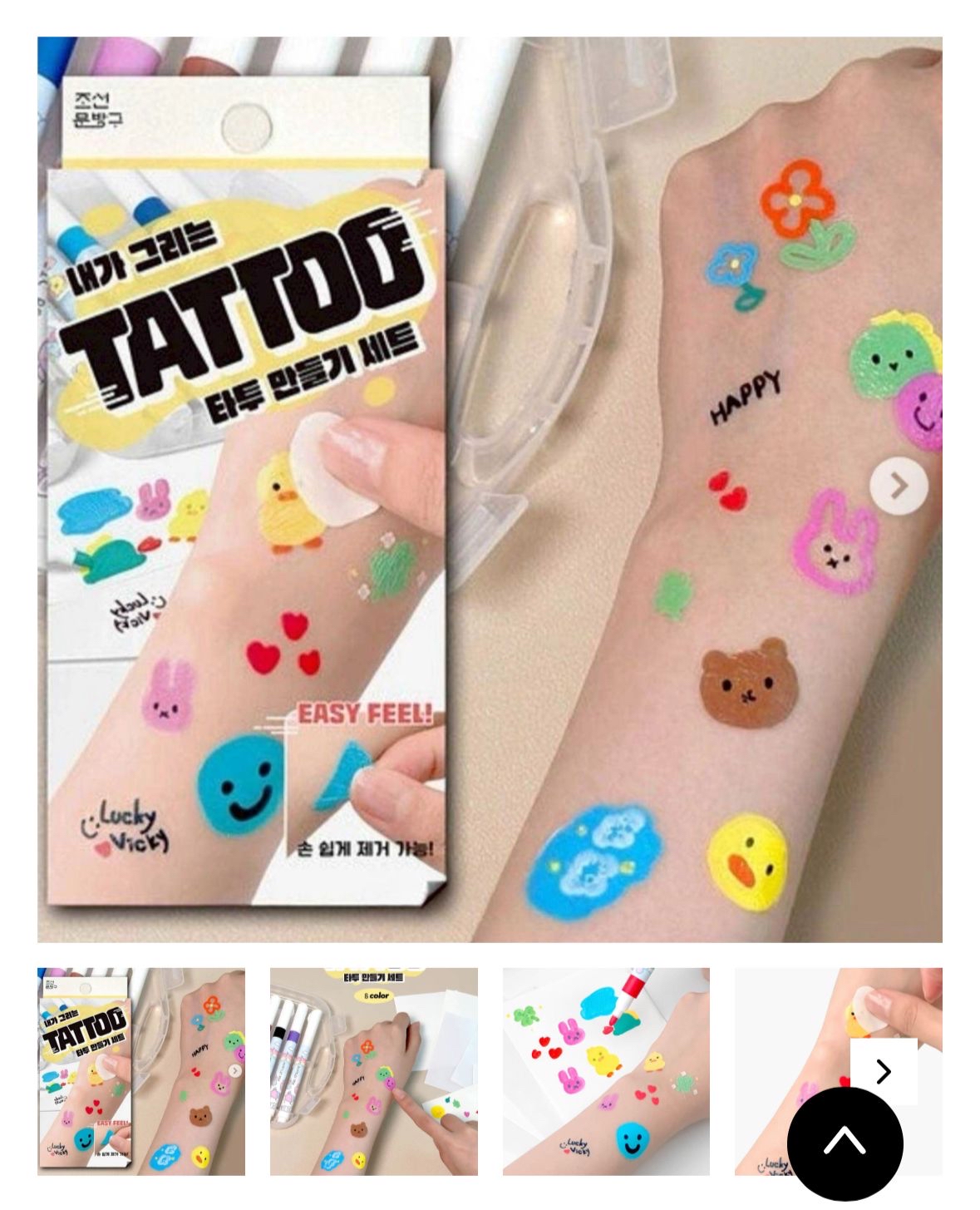 預購韓國🇰🇷DIY tattoo 套裝(ACC)
