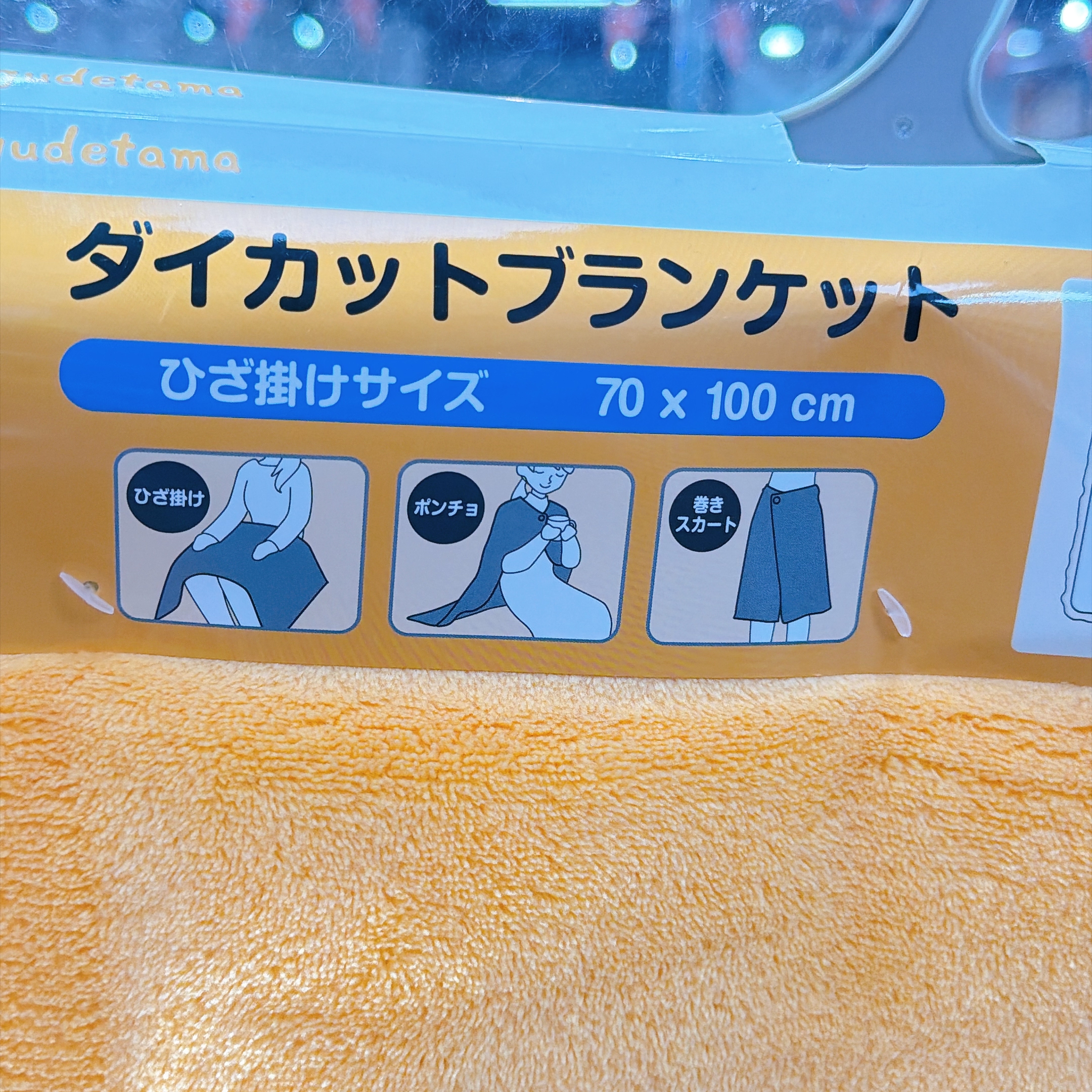 日本限定款本年度秋冬開季新款 Sanrio 毛氈70×100有拍鈕可以當做披肩