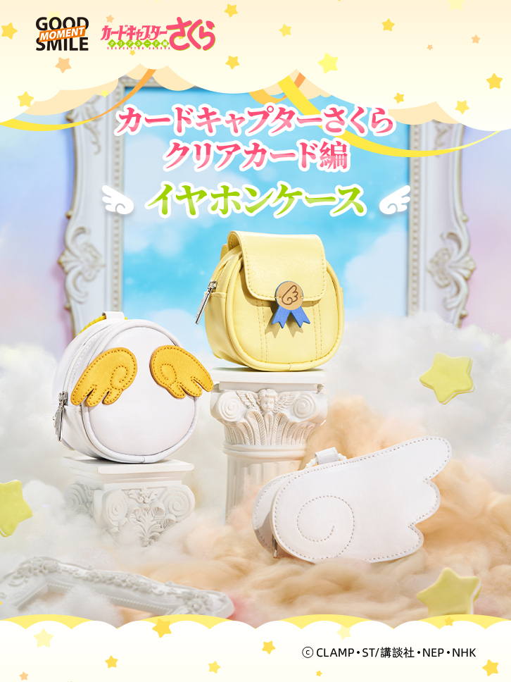 訂購 2026/06 カードキャプターさくら クリアカード編 イヤホンケース